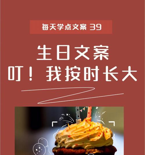 2921生日祝福语（唯美短句，送上2023最火的生日祝福）