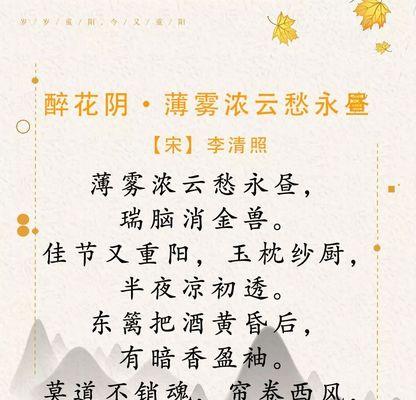 关于九九重阳节诗句（九九重阳节的经典古诗句）