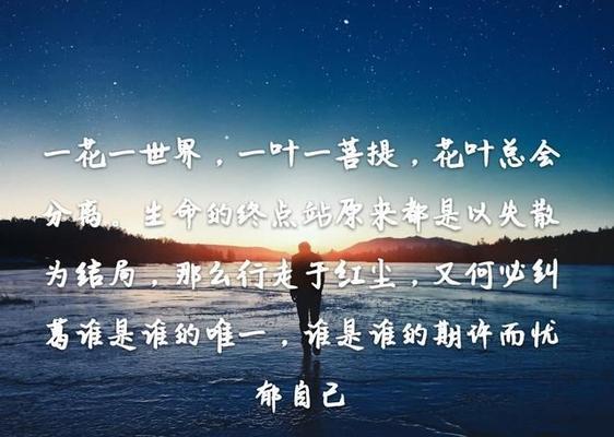 经历磨难才能成功的名人名言（生命之路：成功的磨难）