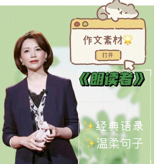 关于诵读经典的句子（经典诵读句子——唤醒心灵的美好篇章）