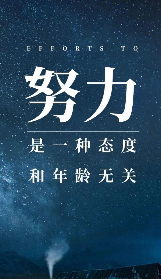 有关经典励志的说说好句子妙语的短句（岁月静好，唯美短句飘香）