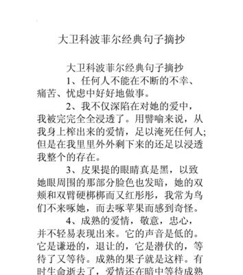 有关经典句子摘抄的短句有哪些（纪念劳动精神，共享幸福时光）