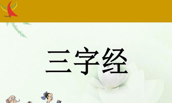 有关经典国学句子唯美的好句有哪些（经典国学句子唯美）