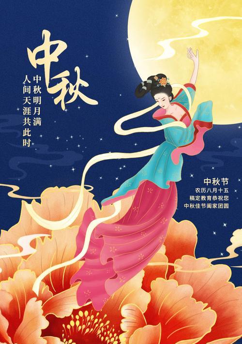 有关今天是中秋节怎么发朋友圈的句子（家庭团圆，美满祝福）