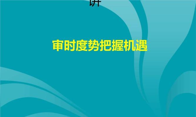 以关于机遇为话题的作文题目（《错过与抓住的分别》）