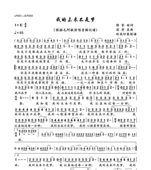 我的什么梦作文1000字作文（《梦境-重逢的神秘旅程》）