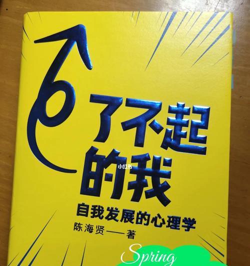 关于改变的作文600字左右（《蜕变成美》）