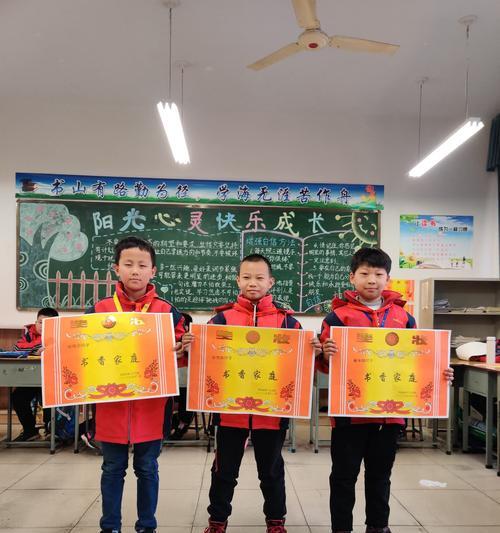 以书为友作文500字作文（《小学生小明的阅读之旅》）