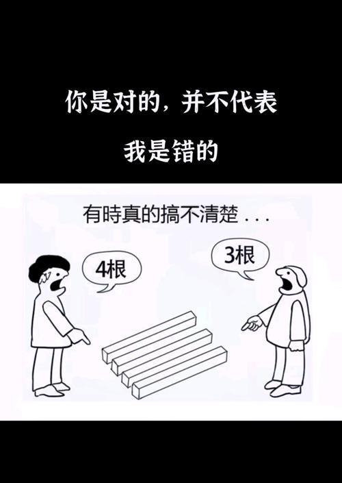 都是我的错作文600字（《我的错》）