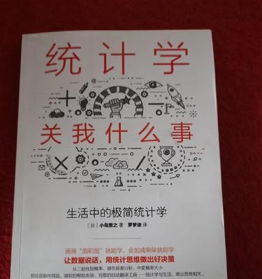 关于我的什么的作文600字（《我的人生奇遇记》）