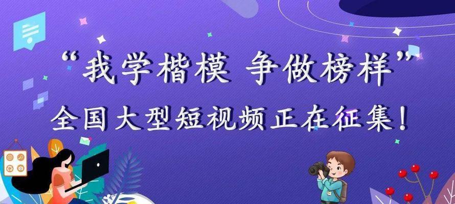 我的榜样的作文800字（《永远都在追求自己的完美——我的榜样》）