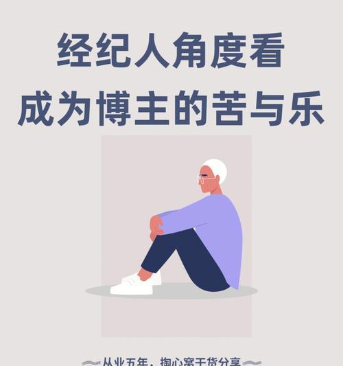 关于我的苦与乐的作文（《痛与乐》）