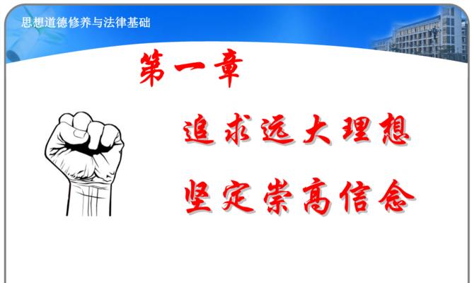 有关理想与信念的作文题记大全（《寻找真正的自己》）