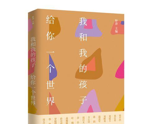 关于感悟亲情的作文600字（《与父亲共度的最后一天》）