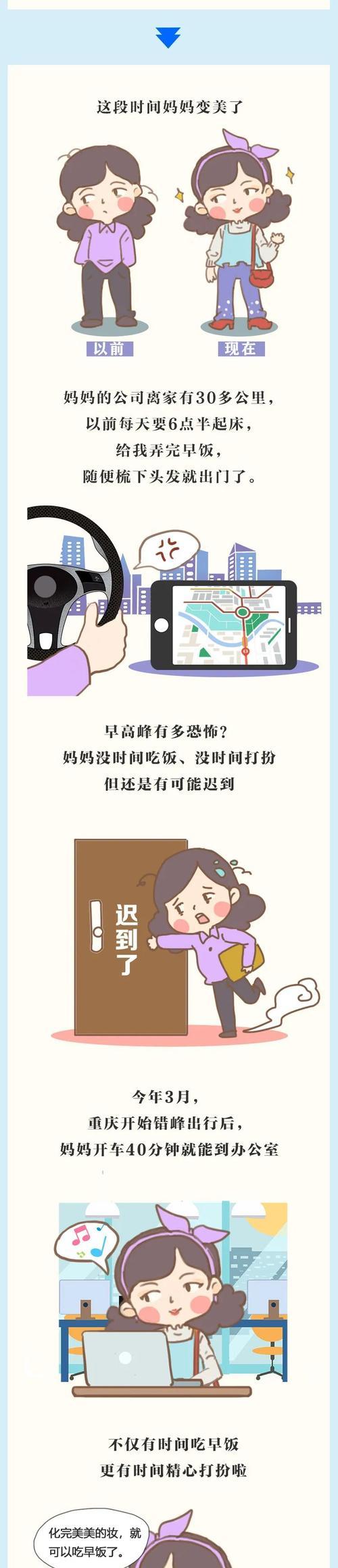 以妈妈变了为话题的作文600字（《妈妈变了》）