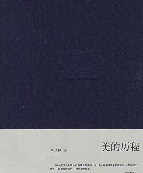 以一句话的启示为话题的作文600字（《穿过黑暗，看到光明》）