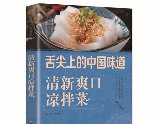 舌尖上的味道作文700字（《味道之旅——一段美食之路》）