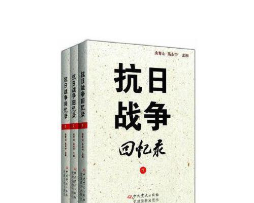 以关于抗战为话题的作文600字（《战火纷飞的岁月》）