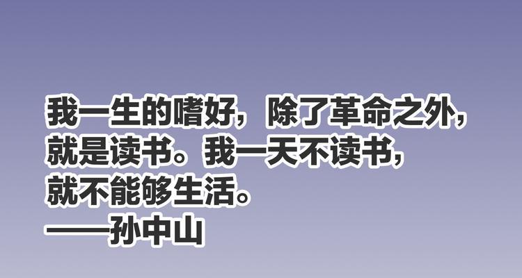 关于关于书籍的名言警句（书籍的魅力）