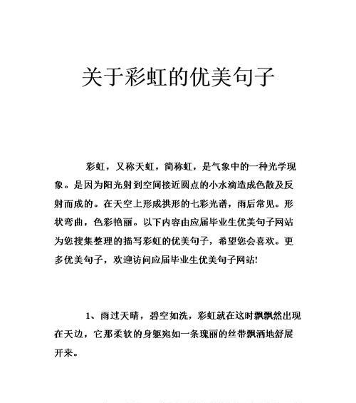 有关冬天好冷的天气说说句子好句的好句摘抄（寒冬悄然而至）