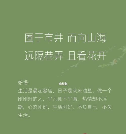 关于生长的诗句古诗（生长之路——成为更好的自己）