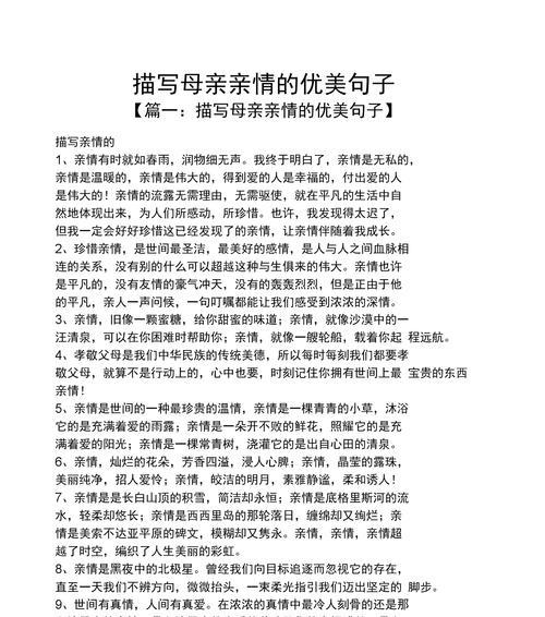 关于生活的唯美句子简短（关于生活的唯美短句子）