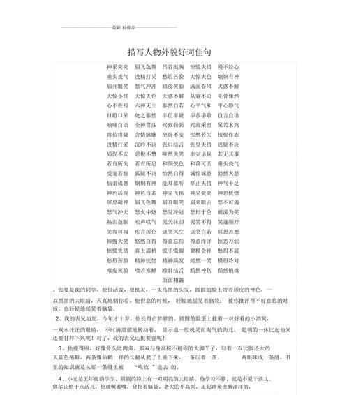 关于伤心的好句有哪些（伤感佳句——抚慰心灵的暖流）