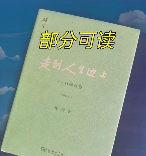 关于人生之路的文案（行走在梦想与现实之间）