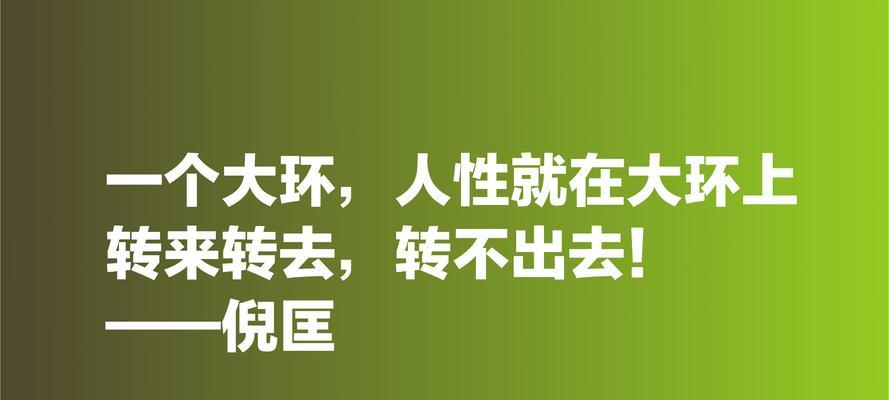 有关关于人生真谛哲理的句子的好句有哪些（拥抱生命之美）