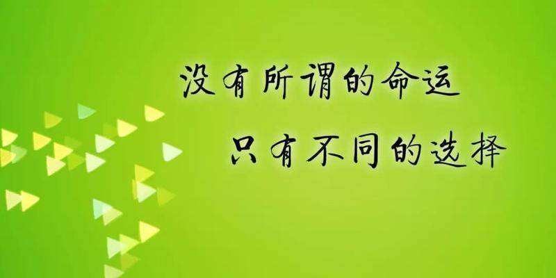 目标动力的名言警句（《追寻梦想的力量》）