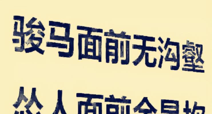 关于人生路的名人名言（人生路上的名言警句）