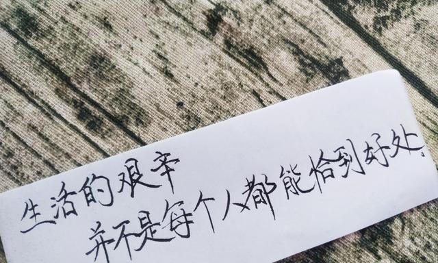 关于积极向前的名人名言（绽放人生，勇往直前）