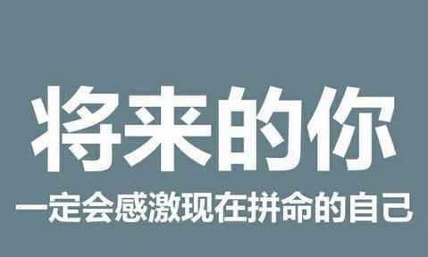 关于人生高度的名人名言（寻找人生高度）