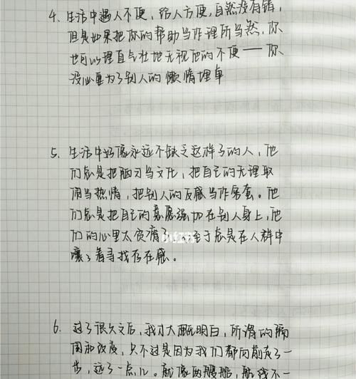 有关关于人生的意义好句的好句有哪些（深入内心，探寻真我）