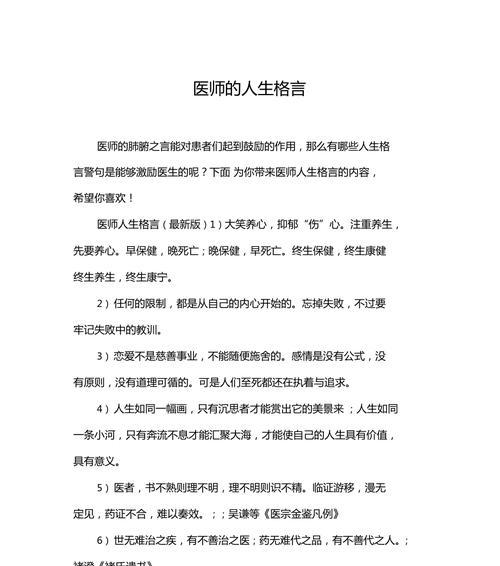 关于人生方向的文案（追寻梦想，发现自我）