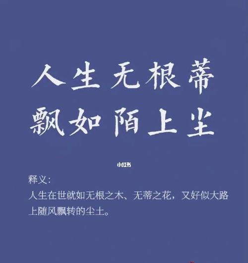 有关关于人生道路优美句子的句子有哪些（主题：人生道路的优美句子）