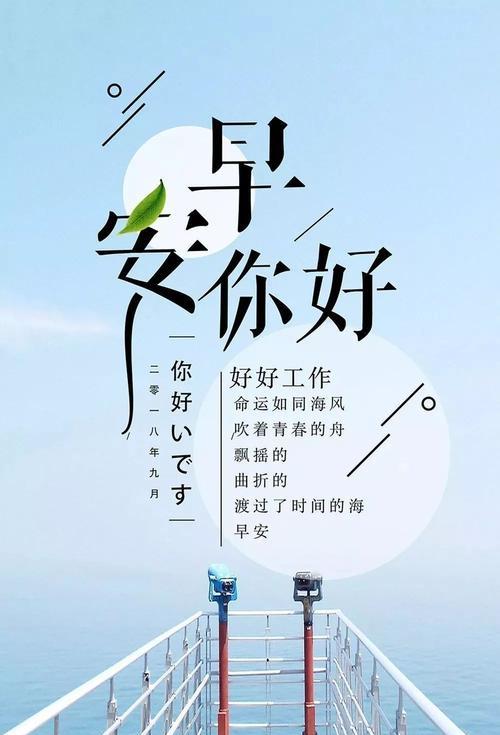 有关关于人生道路的哲理名言的好句子（勇敢面对挑战，用智慧掌握人生）