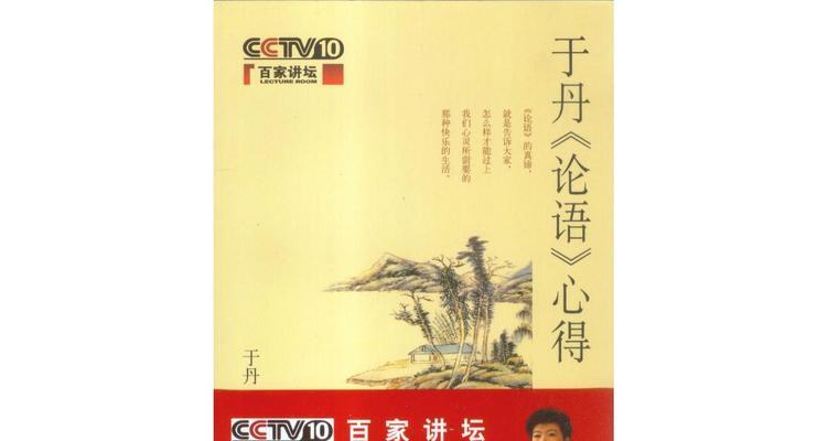 有关关于人生处世之道的名言的句子摘抄（人生处世之道——探寻唯美短句的智慧）