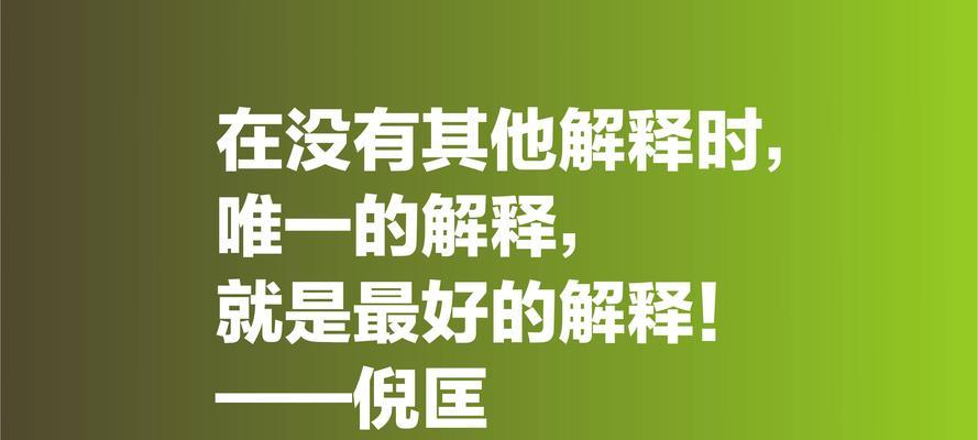 关于人的本质的名言警句（人生的本质）