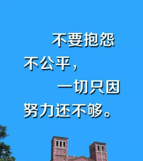 青春励志类好段（青春之美：奋斗不息，无悔青春）