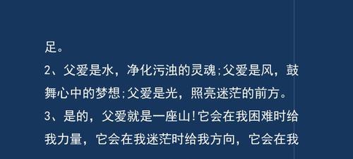 有关关于亲情母爱的好句子的好句子摘抄（25个唯美短句，描述母爱的温暖）