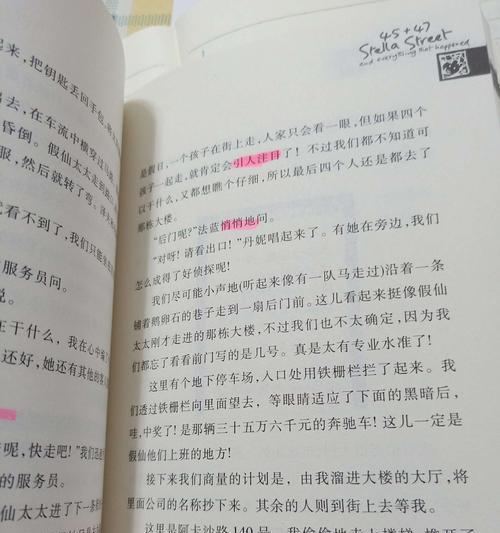 关于读书优美句子短句（阅读之美）