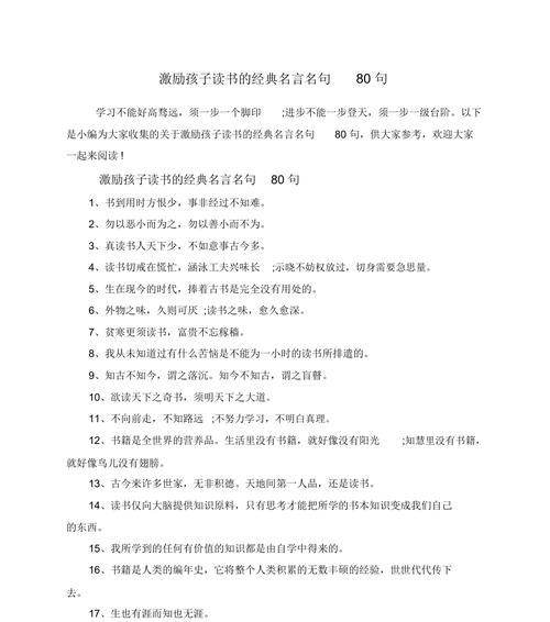 关于冬天的古诗小学20首（冬天的美好短句——唤醒心灵的温暖）