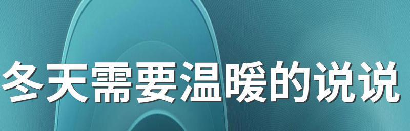 有关关于冬天的经典说说的短句英语（《冬天的美丽》——倾情赞美冬天的经典说说）