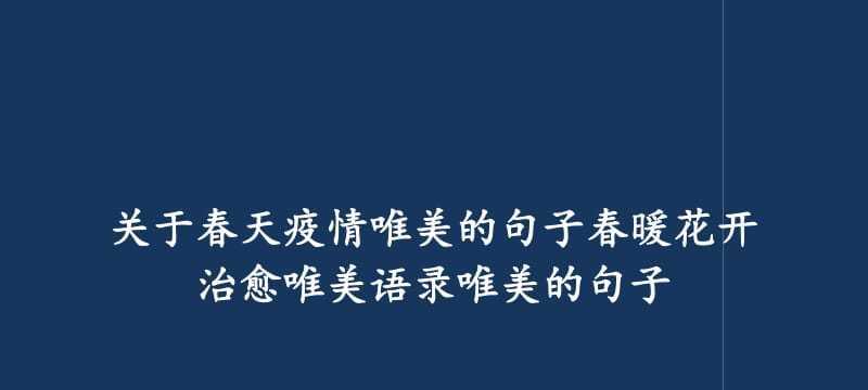 错过的句子经典（那些已成往事的记忆）