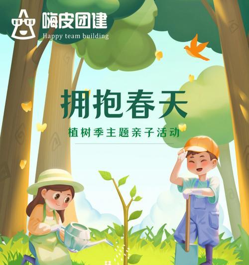 关于春天植树的朋友圈文案（春天植树节，绿色盛宴）