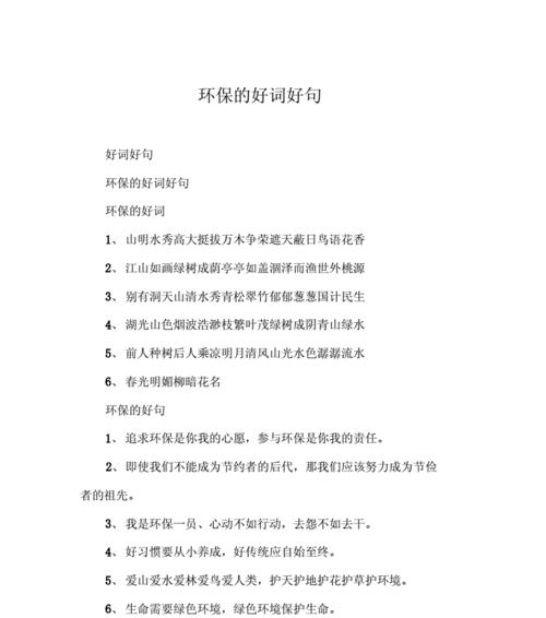 关于成长励志的好段（生命不息，成长不止）