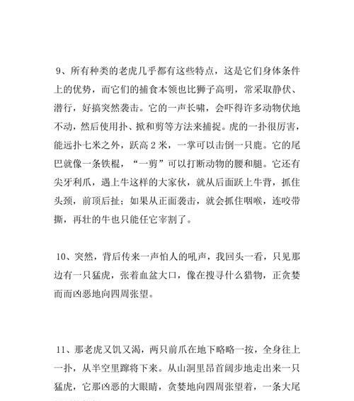 关于成长励志的好段（生命不息，成长不止）