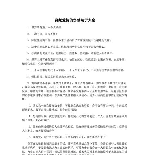 有关关于悲伤的句子的短句英语（悲伤的美丽——关于人生最美的情感）