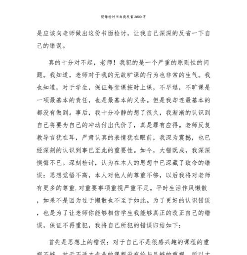 感情自我反省的经典语录（寻找真爱的内在之路）